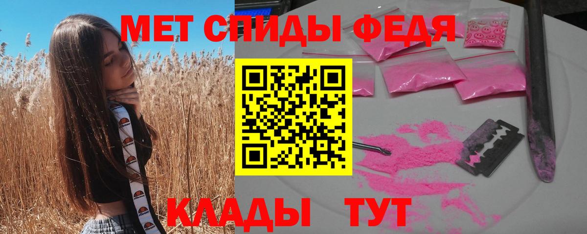 ГАШ  ЭКСТАЗИ  Где найти наркотики?  Мефедрон   Вход с VPN  Екатеринбург  Метамфетамин  Канабис 