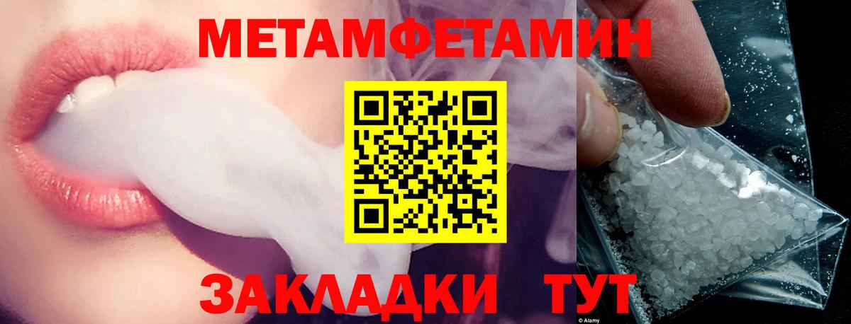 АМФЕТАМИН  АМФ VHQ  Вход с VPN  Екатеринбург 