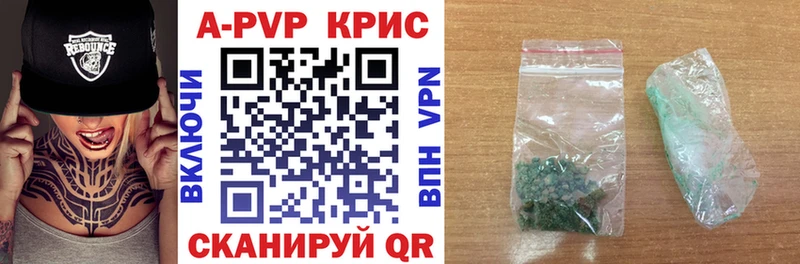 A PVP СК КРИС Екатеринбург