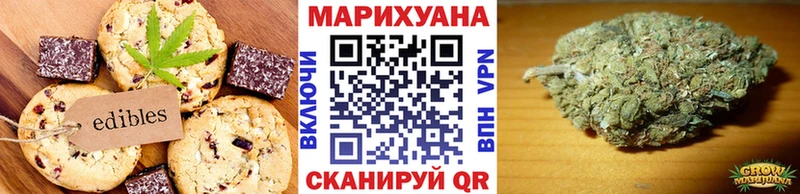 Canna-Cookies марихуана  где можно купить   Екатеринбург 