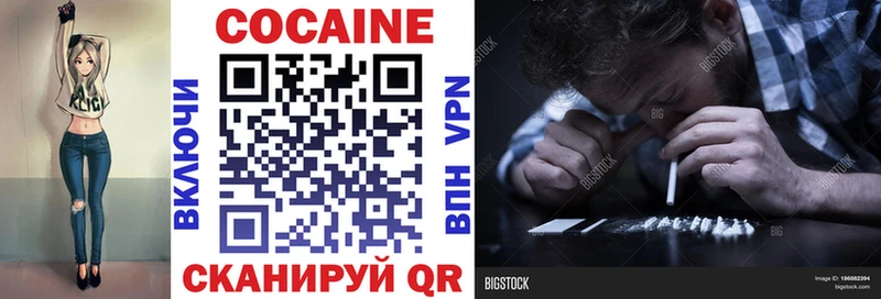 Кокаин 98%  Екатеринбург 