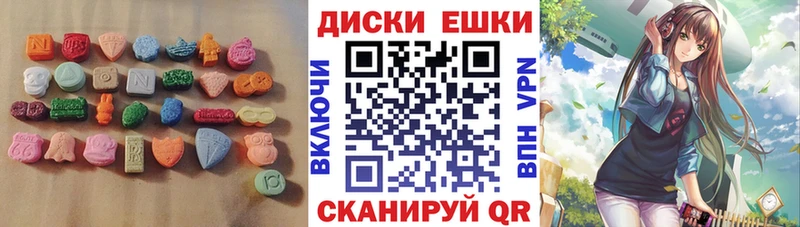 купить наркотики сайты  Екатеринбург  ЭКСТАЗИ VHQ 