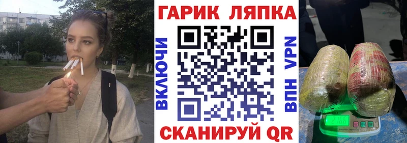 Гашиш hashish Екатеринбург
