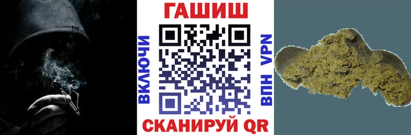 купить  сайты  Екатеринбург  ГАШ 40% ТГК 