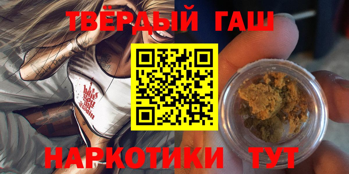 Екатеринбург  ГАШИШ AMNESIA HAZE  Вход с VPN  Гашиш Изолятор 