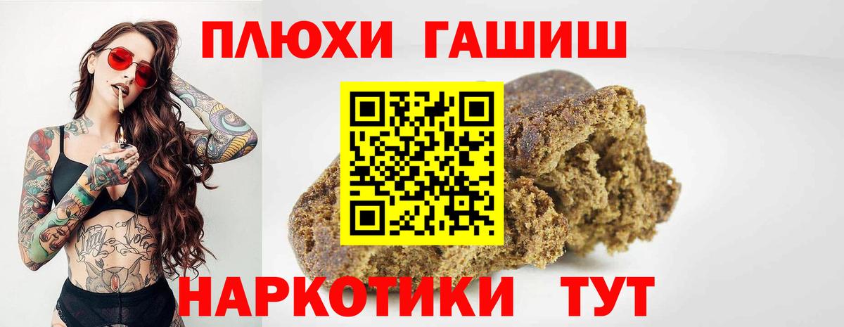 ГАШИШ индика сатива Екатеринбург