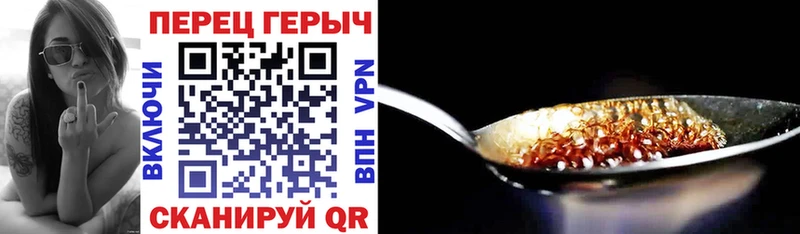 ГЕРОИН белый  Екатеринбург 