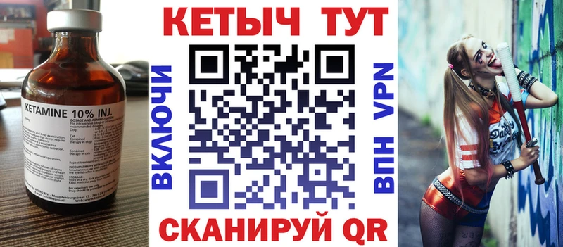КЕТАМИН ketamine  Екатеринбург 