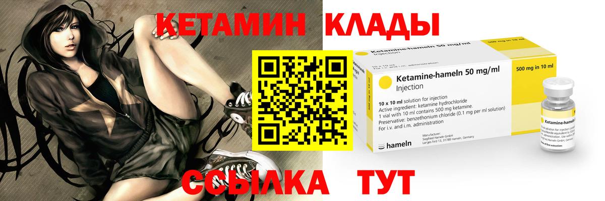 KRAKEN ONION  Кетамин ketamine  Вход с VPN  КЕТАМИН VHQ  Екатеринбург 