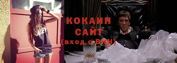 мет Куйбышев