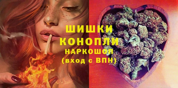 бутик Кулебаки
