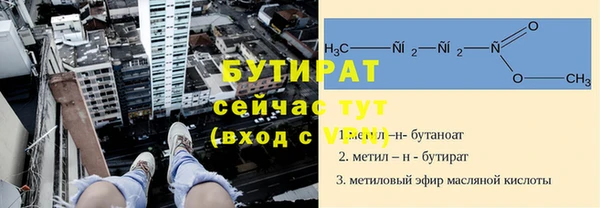 мет Куйбышев