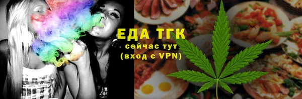 мет Куйбышев