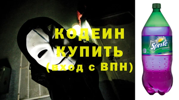 мет Куйбышев