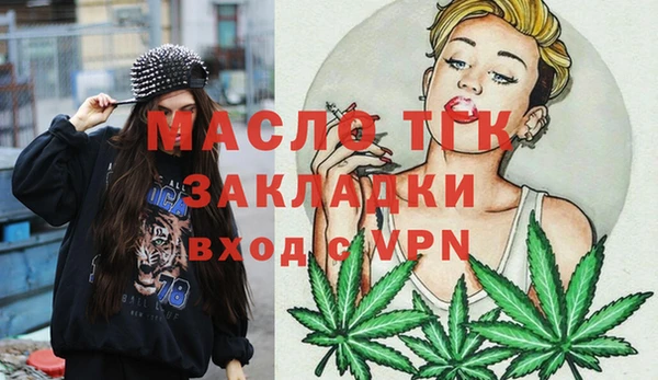 бутик Кулебаки