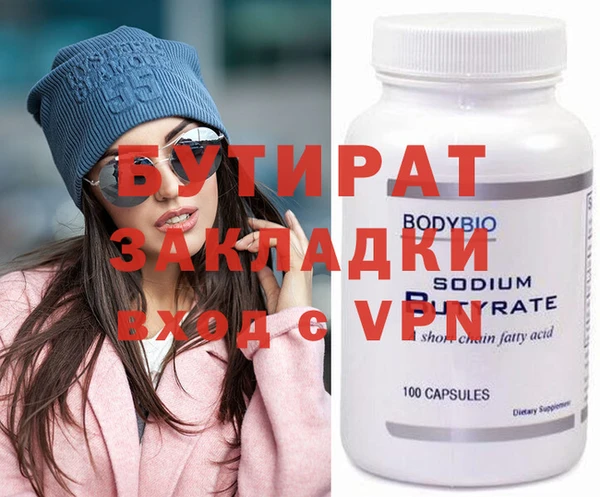 бутик Кулебаки