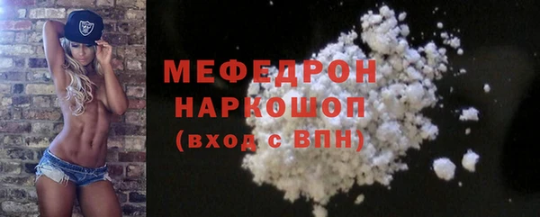 бутик Кулебаки
