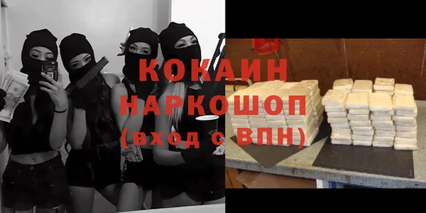 мет Куйбышев