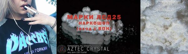марихуана Мурманск