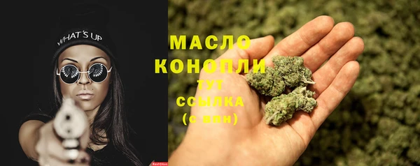 сатива Кукмор