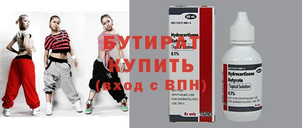 мет Куйбышев