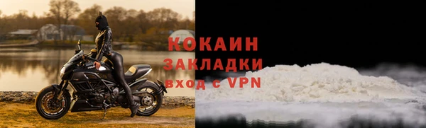 амфетамин Нижневартовск