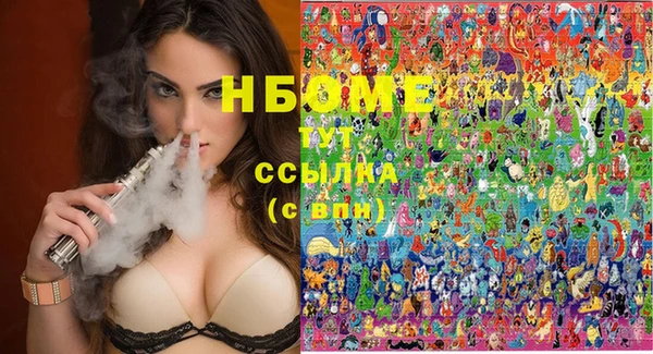 бутик Кулебаки