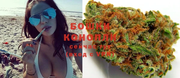 мет Куйбышев