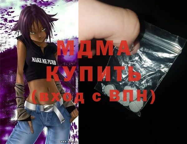 бутик Кулебаки