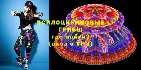 мет Куйбышев