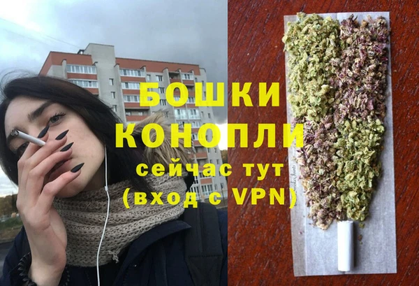 бутик Кулебаки
