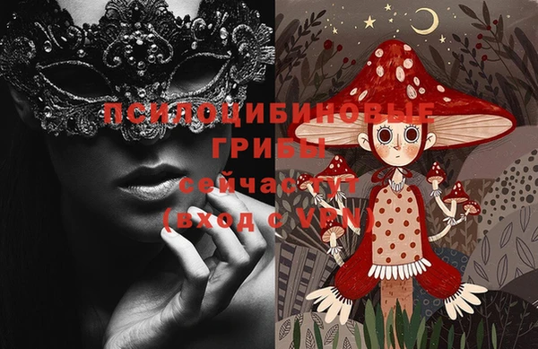 мет Куйбышев