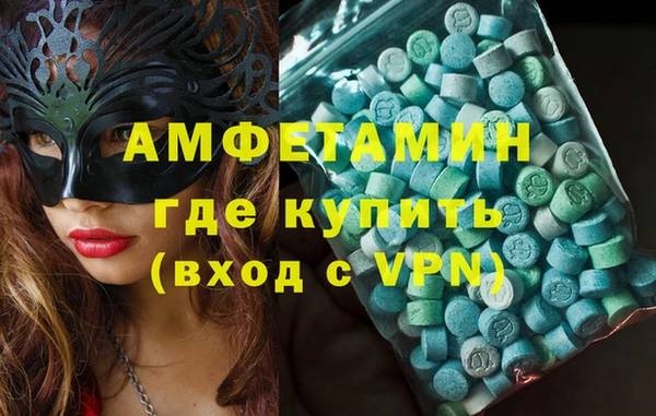 бутик Кулебаки