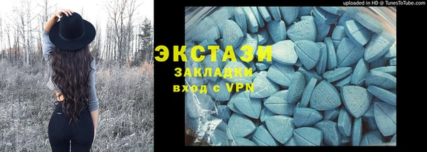 мет Куйбышев