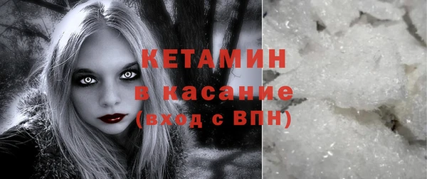 бутик Кулебаки