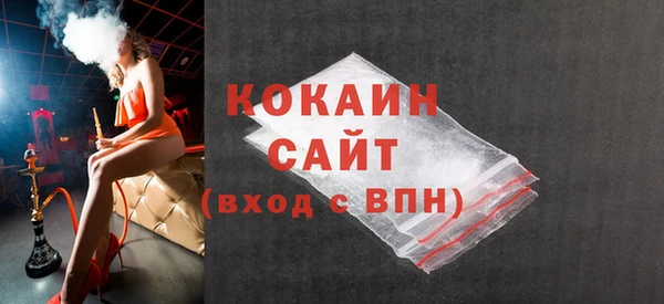 мет Куйбышев