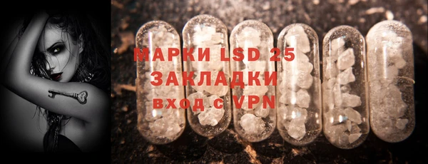 бутик Кулебаки