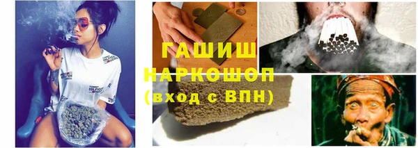 бутик Кулебаки