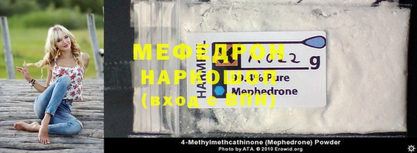 мет Куйбышев