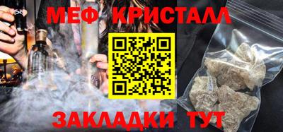 бутират Ливны