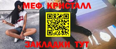 метадон Лесосибирск