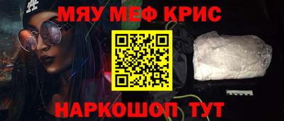 бутират Ливны