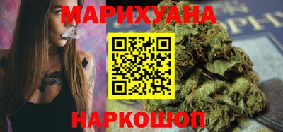 бутират Ливны