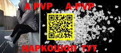 бутират Ливны