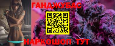бутират Ливны