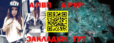 бутират Ливны
