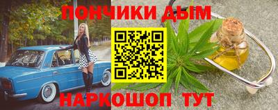 бутират Ливны
