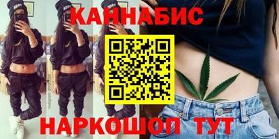 бутират Ливны