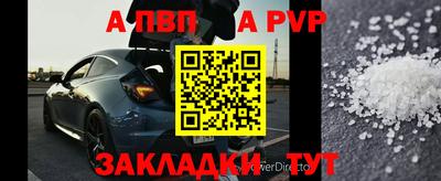 бутират Ливны