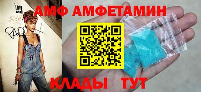 бутират Ливны